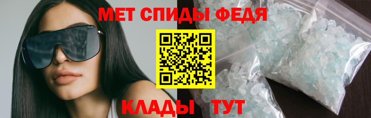 АМФ 98% Черногорск