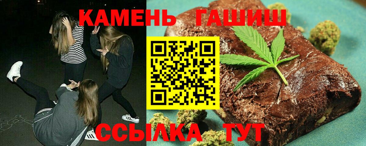 ГАШИШ ice o lator  ГАШ Premium  Черногорск  Вход с VPN 