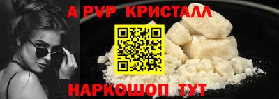 гидропоника Будённовск